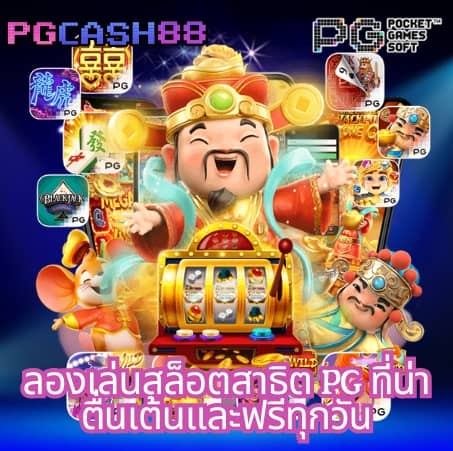 โปร20รับ100